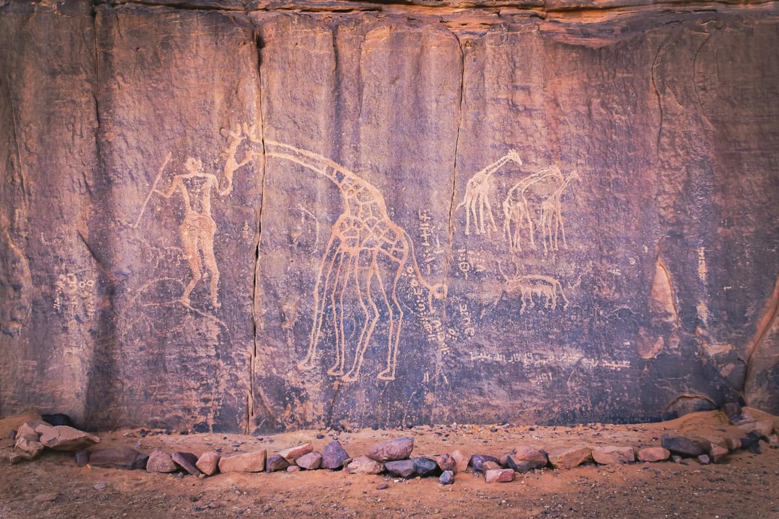 Shuwaymis Rock Art (UNESCO)